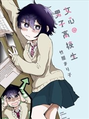 亚洲国产99漫画改编对照